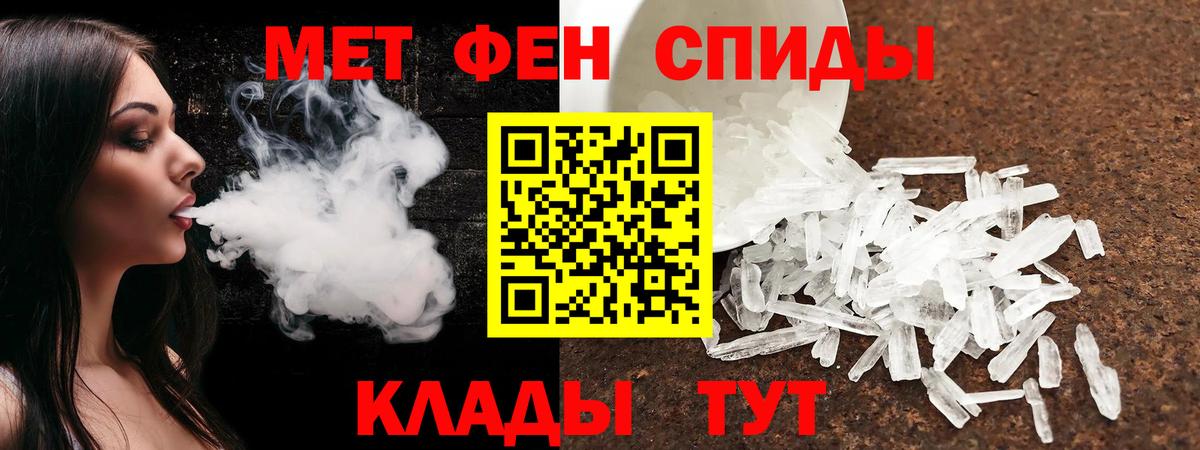 АМФ Premium Скопин