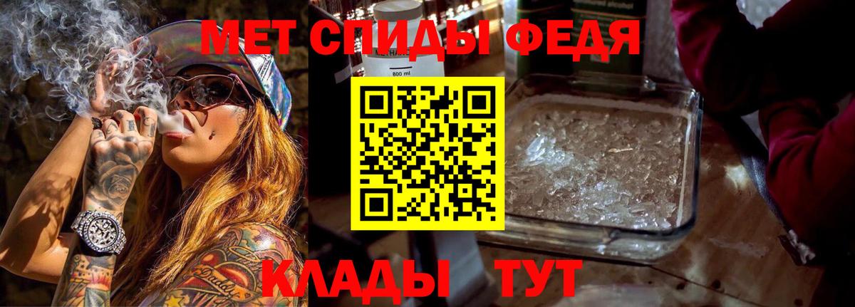 Амфетамин  Вход с VPN  Амфетамин  Amphetamine 97%  Скопин 