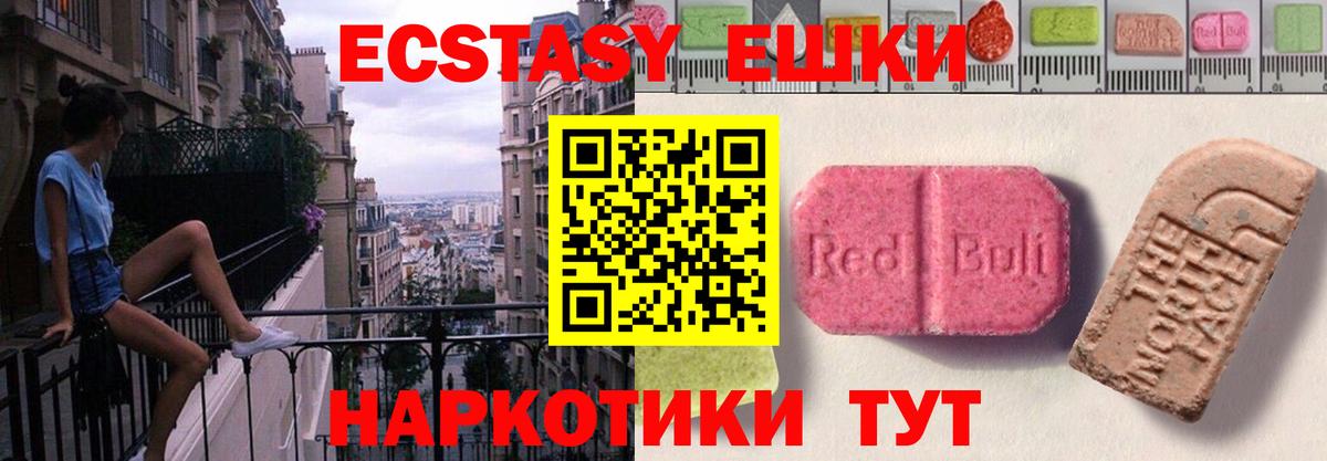 ЭКСТАЗИ louis Vuitton Скопин