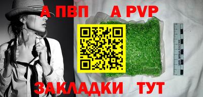 мефедрон мука Среднеуральск