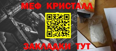 мефедрон мука Среднеуральск