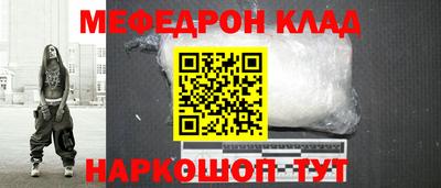 индика Старая Купавна