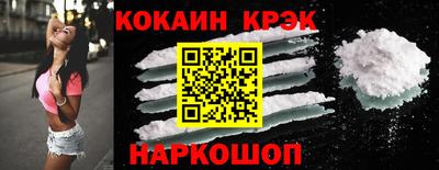 индика Старая Купавна