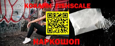 кокаин колумбия Ставрополь
