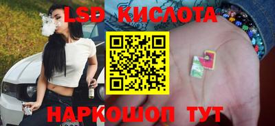 индика Старая Купавна