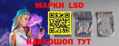 индика Старая Купавна