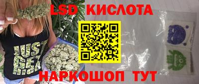 индика Старая Купавна