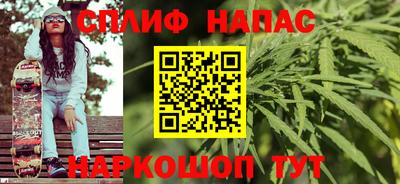 индика Старая Купавна