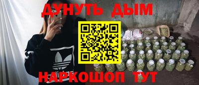 мефедрон мука Среднеуральск