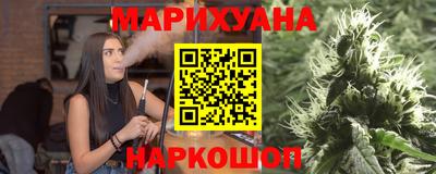 индика Старая Купавна