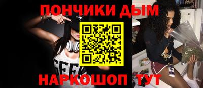 мефедрон мука Среднеуральск