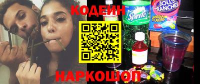 кокаин колумбия Ставрополь
