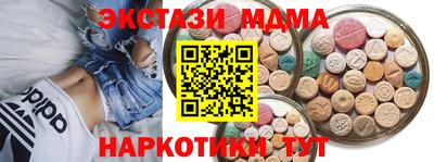 индика Старая Купавна
