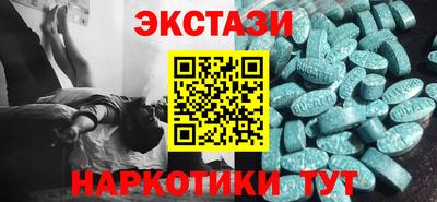 кокаин колумбия Ставрополь