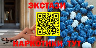 мефедрон мука Среднеуральск