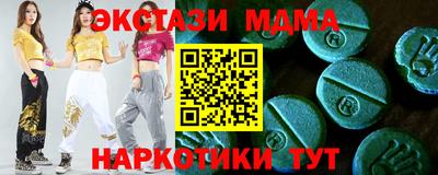 индика Старая Купавна