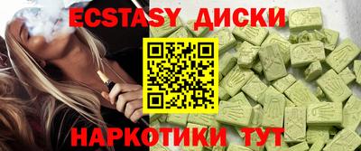 кокаин колумбия Ставрополь