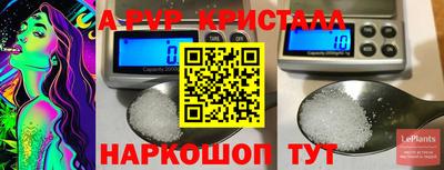 индика Старая Купавна