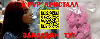 кокаин колумбия Ставрополь