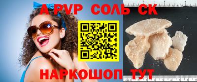 кокаин колумбия Ставрополь