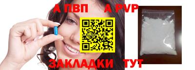индика Старая Купавна