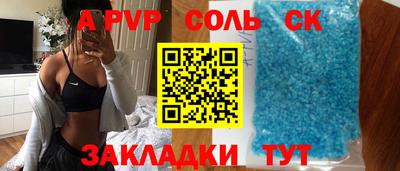 индика Старая Купавна