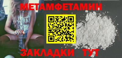 индика Старая Купавна