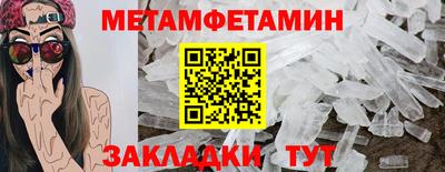 кокаин колумбия Ставрополь