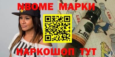 индика Старая Купавна