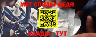 мефедрон мука Среднеуральск