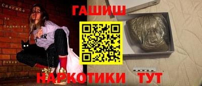 кокаин колумбия Ставрополь