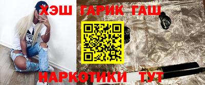индика Старая Купавна