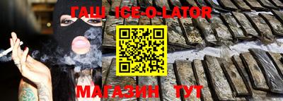 кокаин колумбия Ставрополь