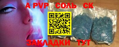 кокаин колумбия Ставрополь
