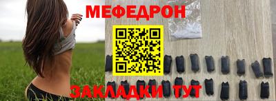 мефедрон мука Среднеуральск