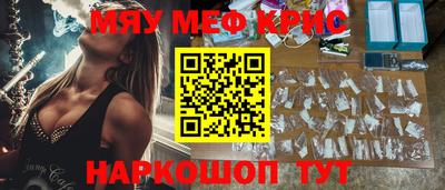 кокаин колумбия Ставрополь