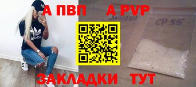 индика Старая Купавна