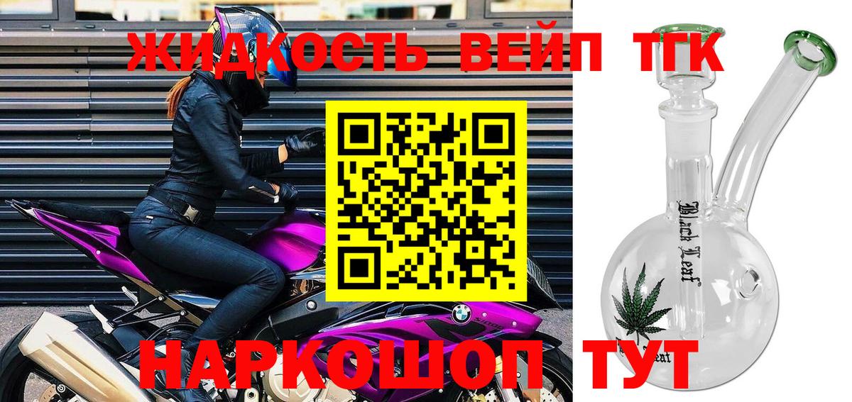 ГАШ  Кокаин  МДМА  МЕФ кристаллы  МЕТ  Скопин  Вход с VPN  Мефедрон  Канабис  ЭКСТАЗИ 