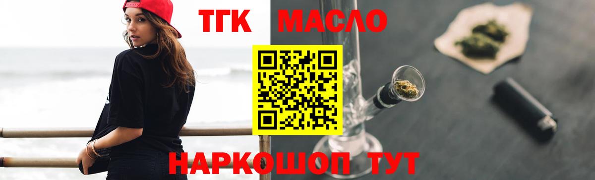 Кодеин Скопин