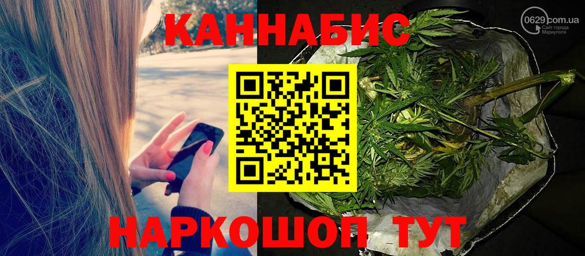 Бошки Шишки ГИДРОПОН Скопин