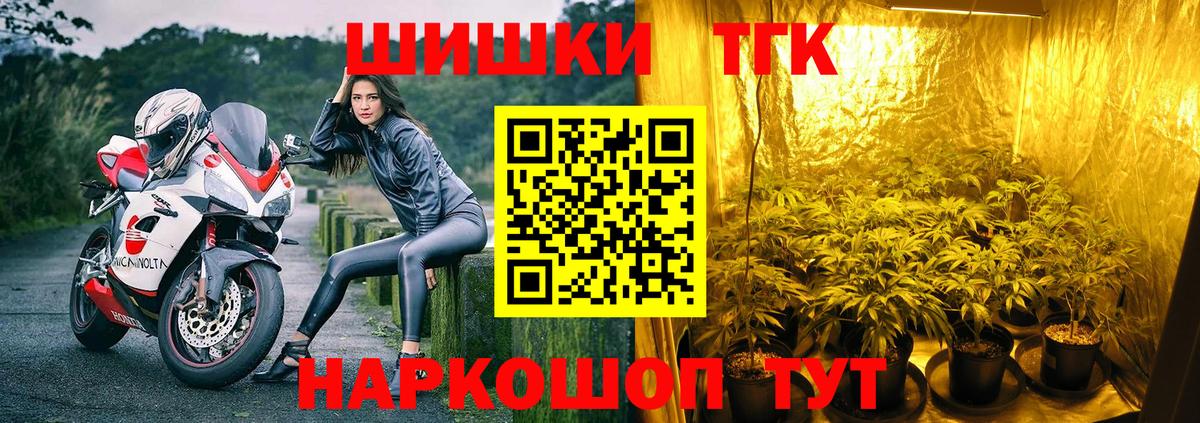Скопин  Марихуана гибрид  Шишки марихуана тримм  МАРИХУАНА ГИДРОПОН  Вход с VPN 